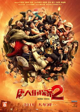 《失乐园》主视觉
